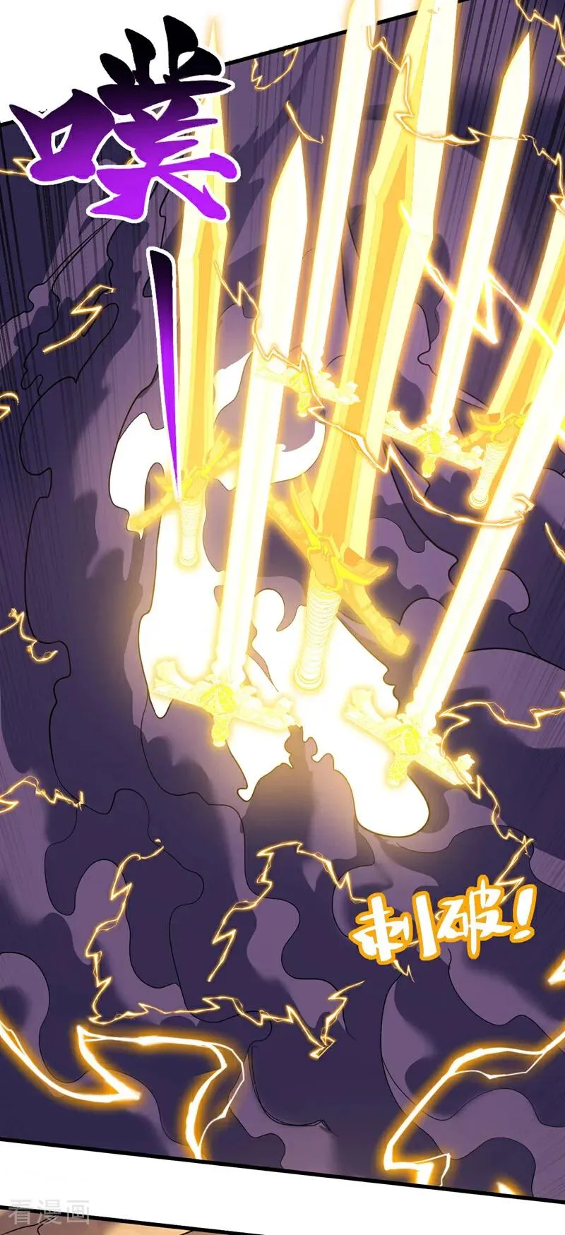 第52话 新的收获！13