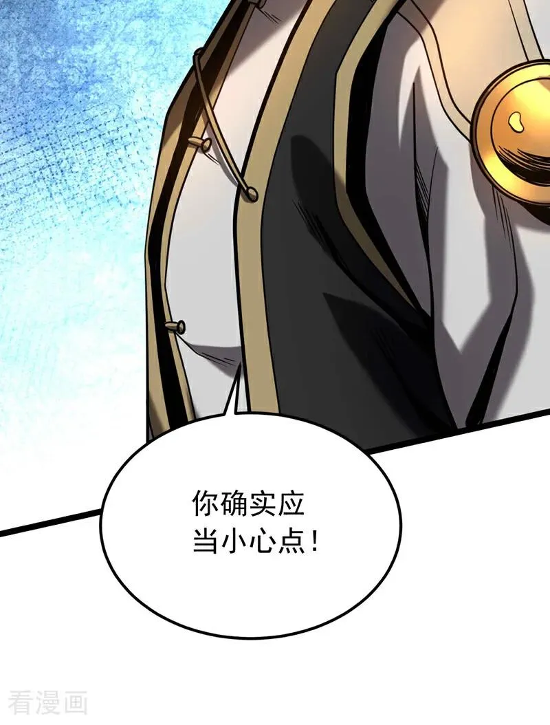 第35话 碰到我，算我输！2