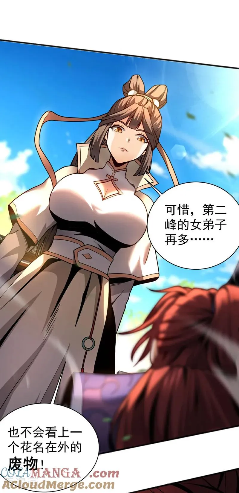 第39话 萧师弟，好久不见16