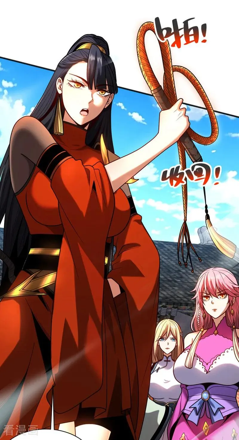 第54话 放开那个姑娘9