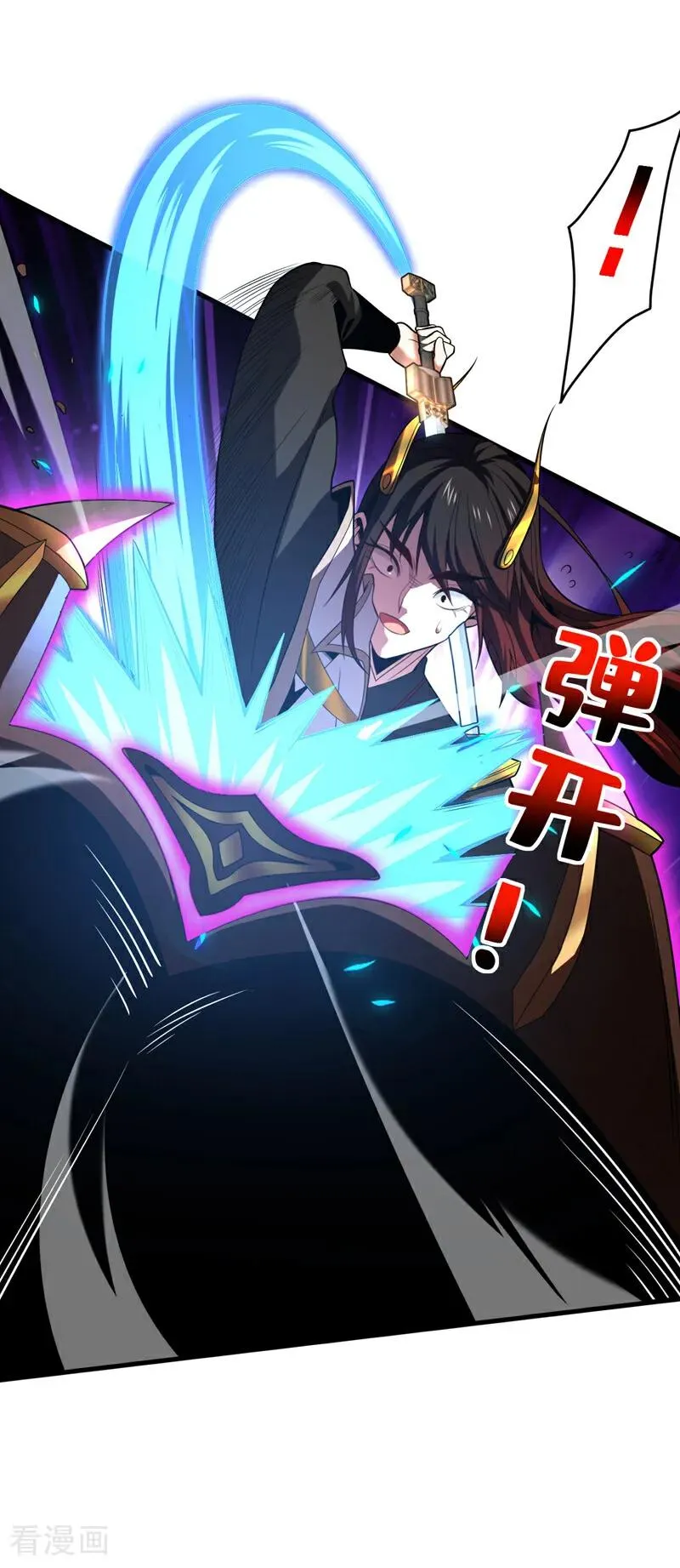 第38话 第七峰，恐怖如斯啊4