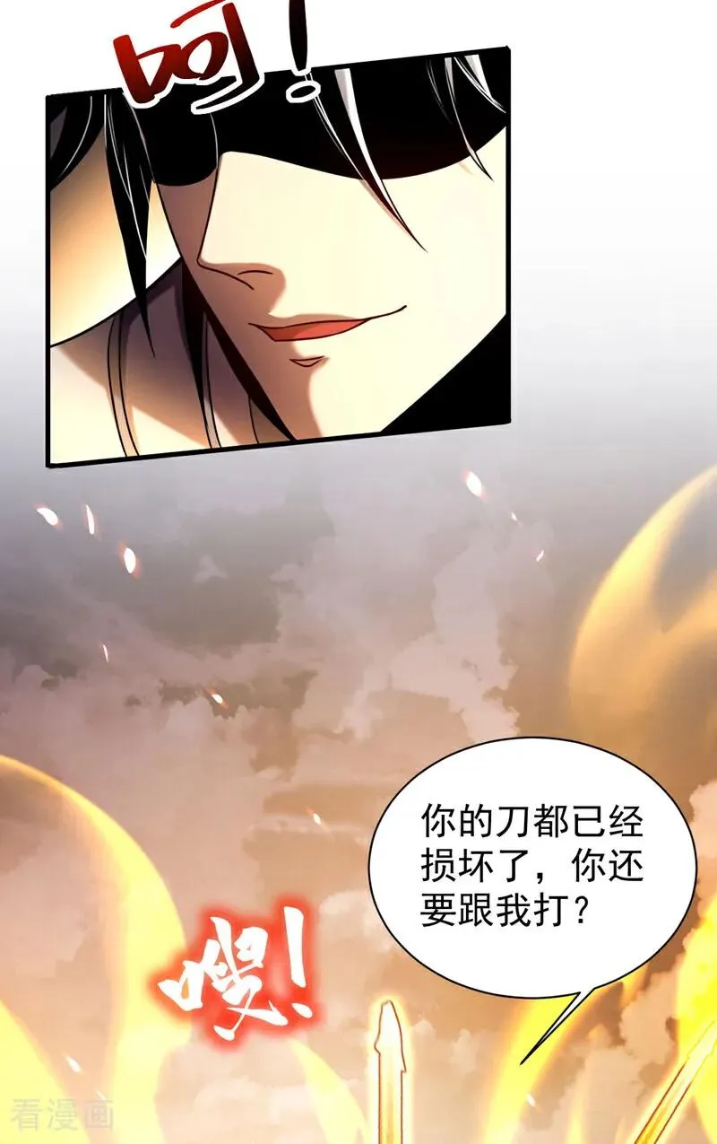 第16话 天机楼的规矩31