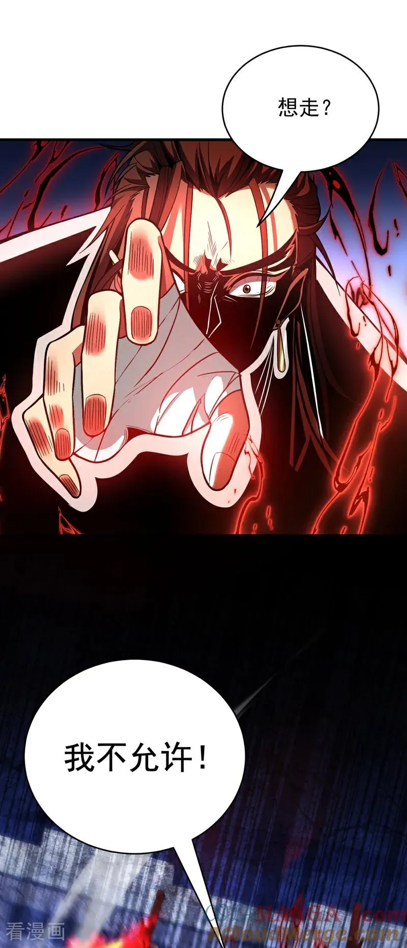 第36话 这是…走火入魔了？24