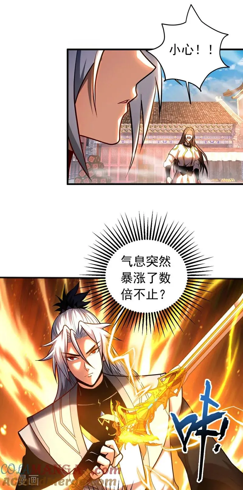 第56话 国运大战20