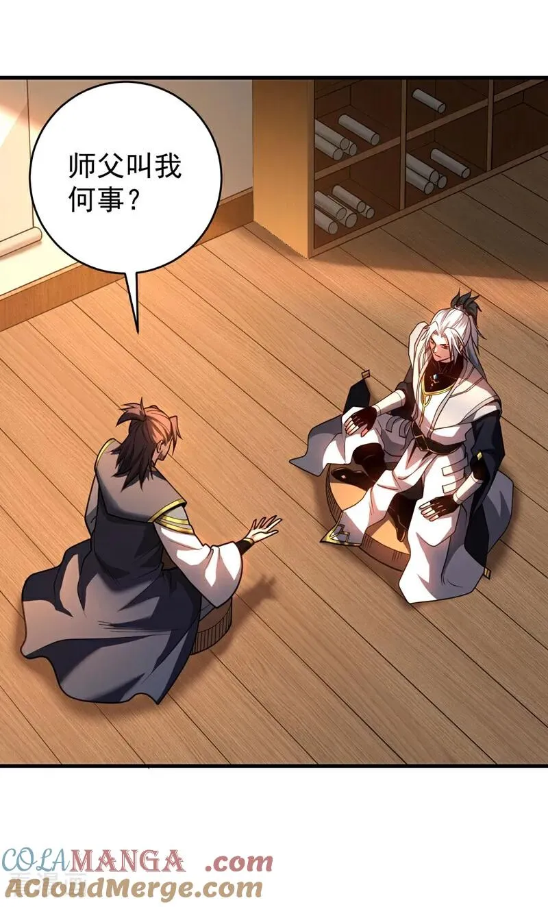 第74话 这家伙…穿越者？20