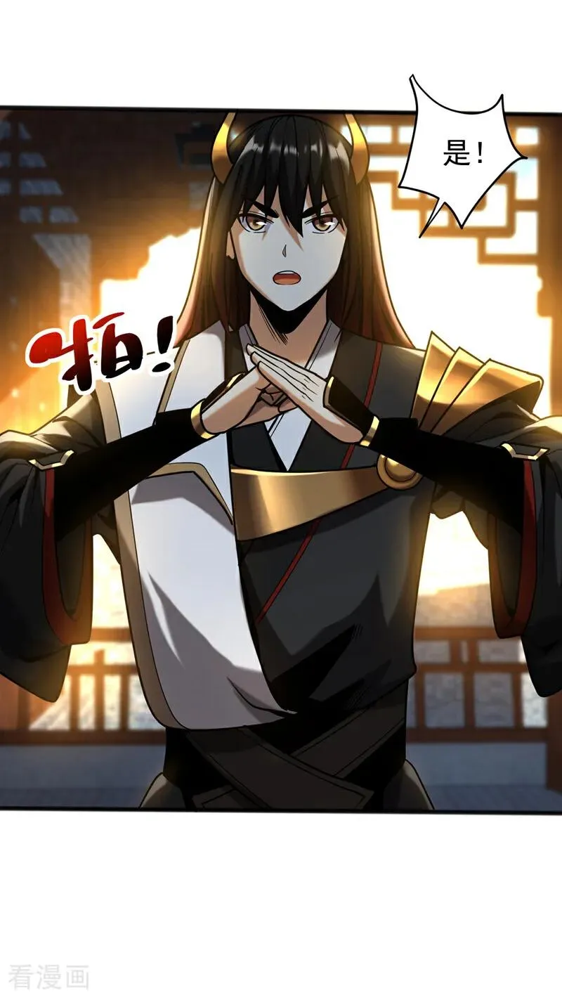 第37话 对战第一峰！15
