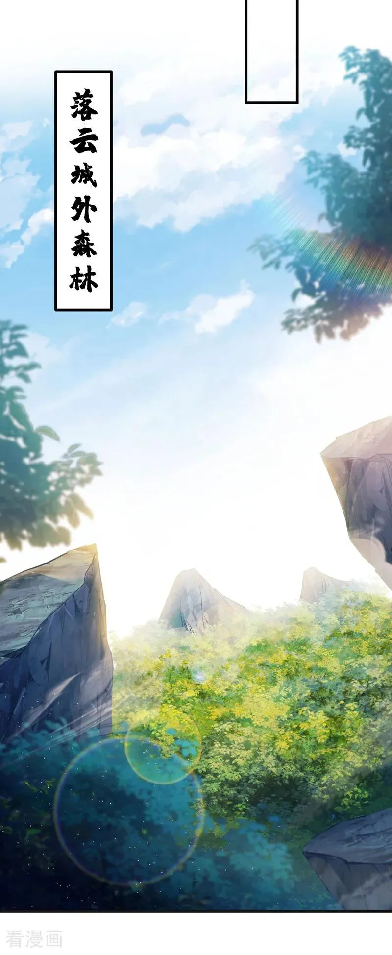 第11话 没实力别乱出头！9