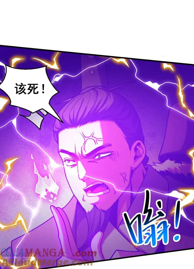 第72话 一网打尽？10