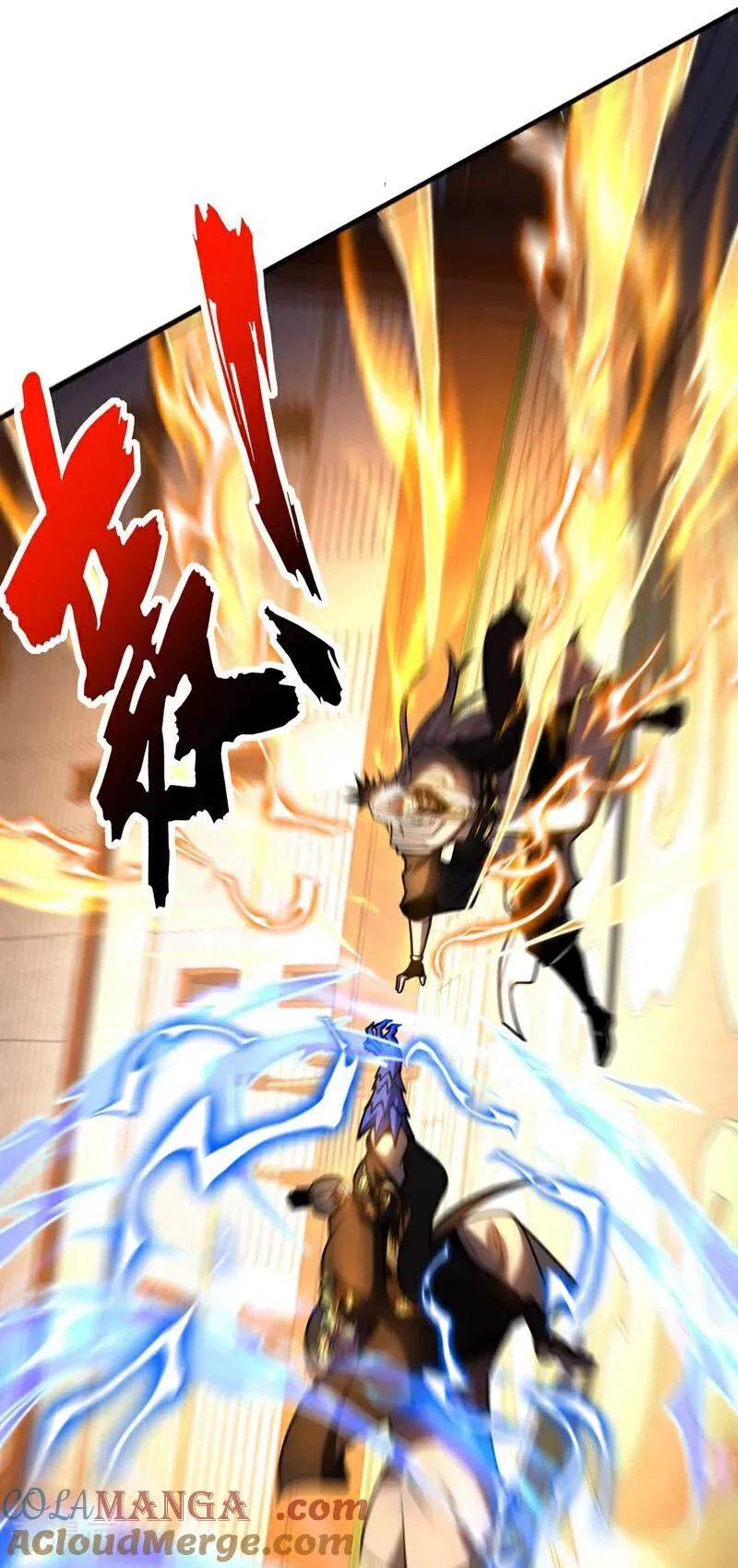 第66话 道长，得罪了！2