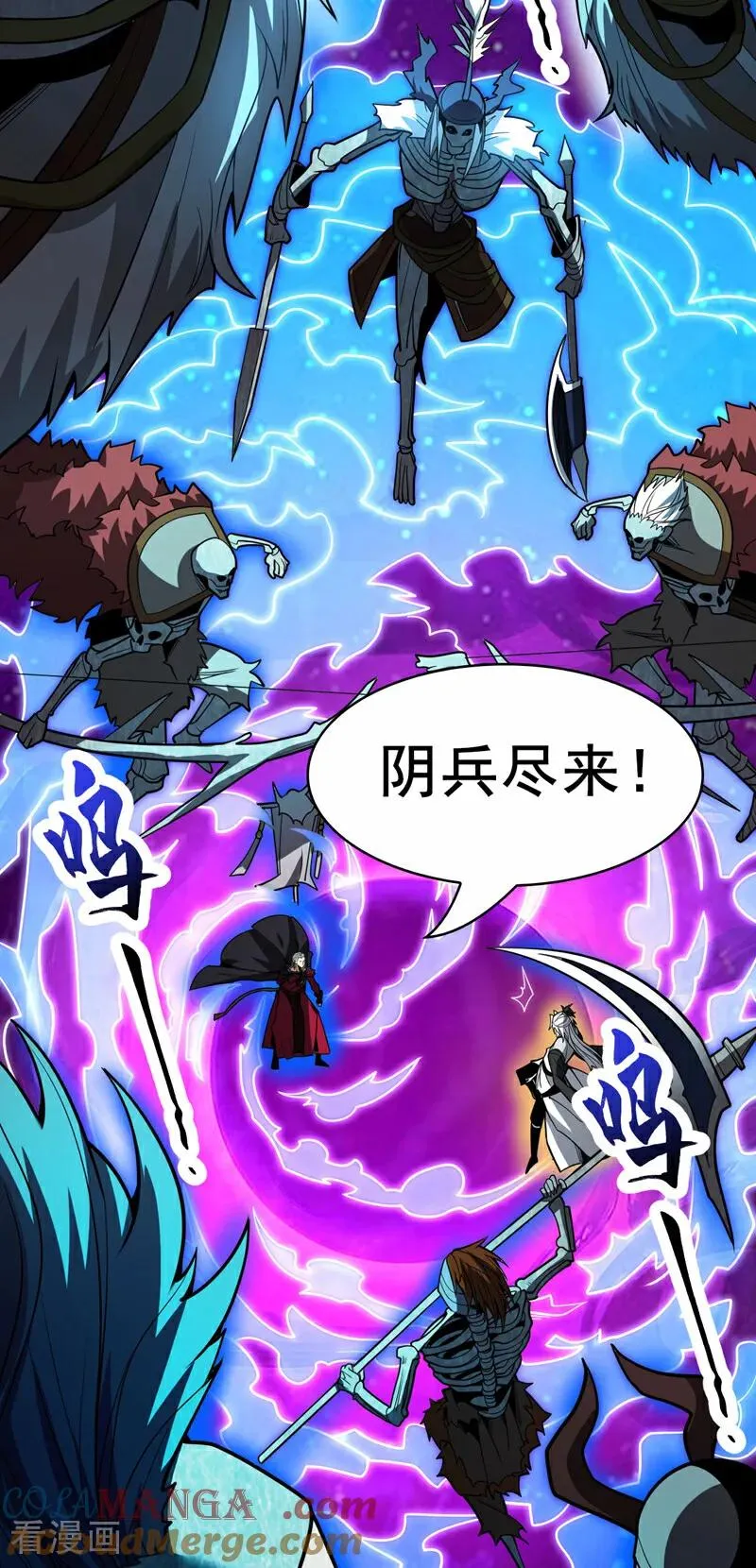 第41话 师姐小心！30