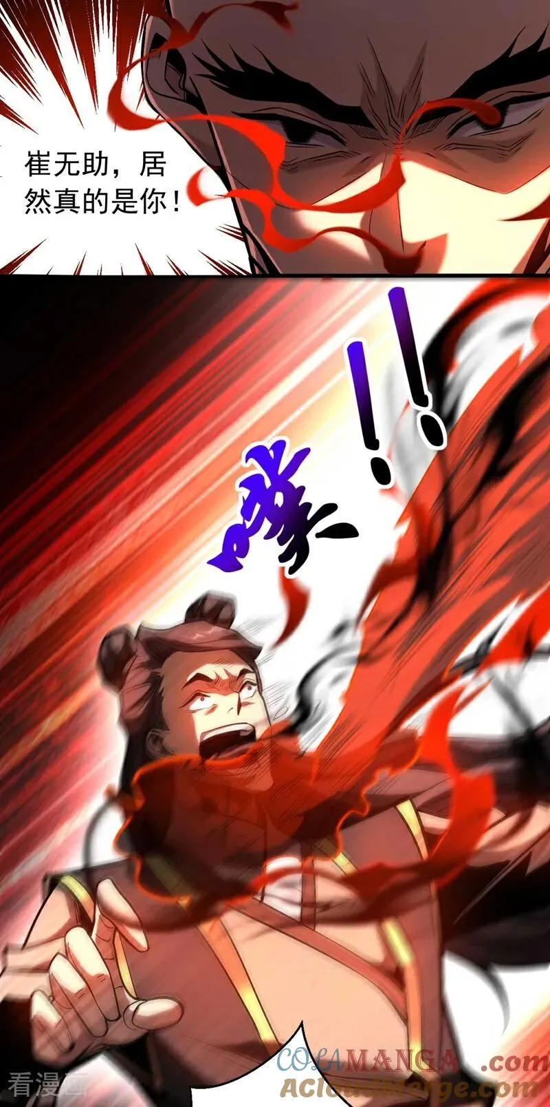第76话 技高一筹12