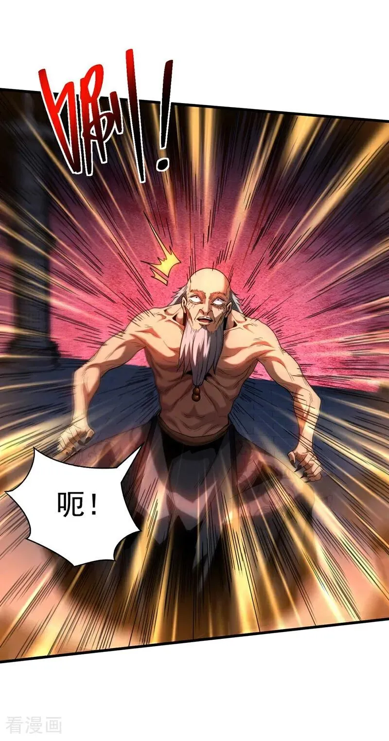 第76话 技高一筹28