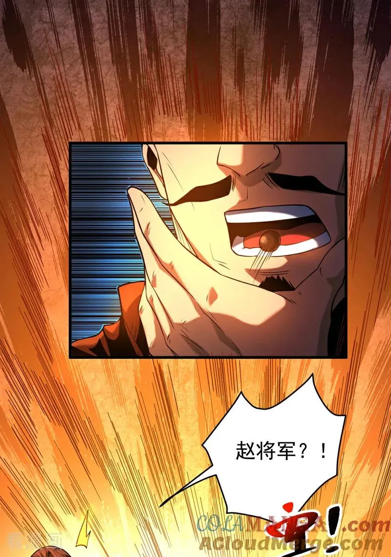 第55话 一招秒杀！6