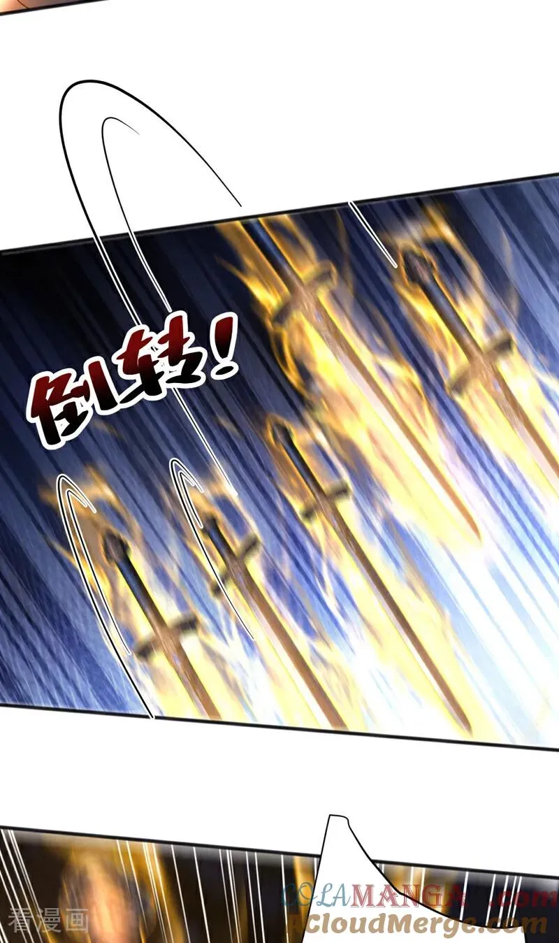 第58话 狂妄之徒！38