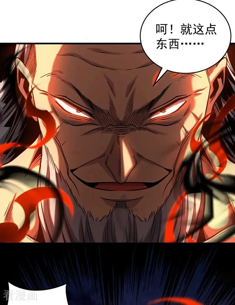 第76话 技高一筹20