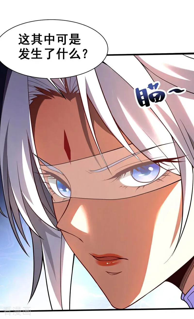 第49话 鸿蒙天书？23