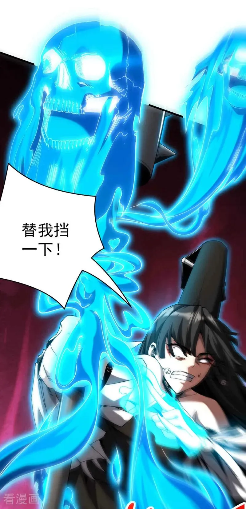 第13话 好羡慕这样的师父4
