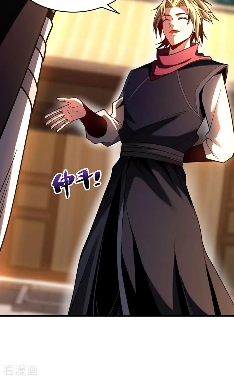 第74话 这家伙…穿越者？13