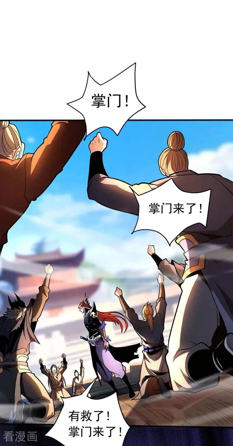 第44话 做我的刀下亡魂吧！21