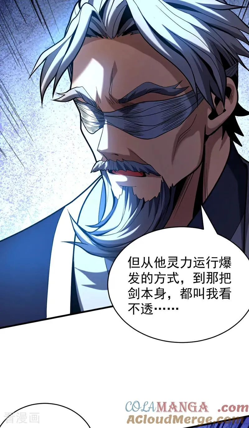 第43话 师姐，你没事吧？34