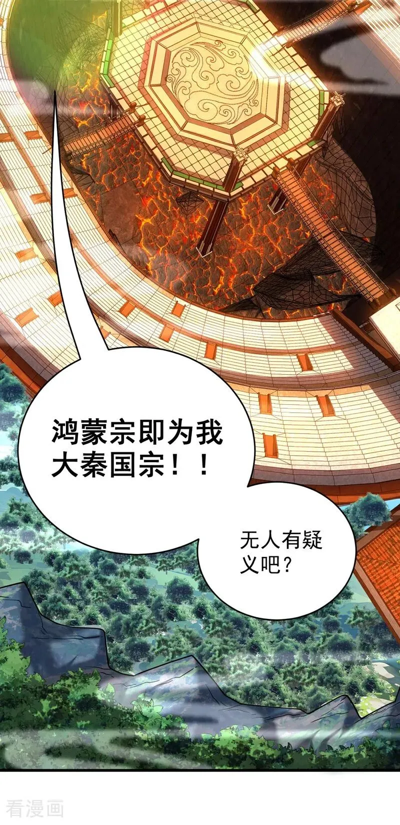 第68话 该你的，都拿回来！5
