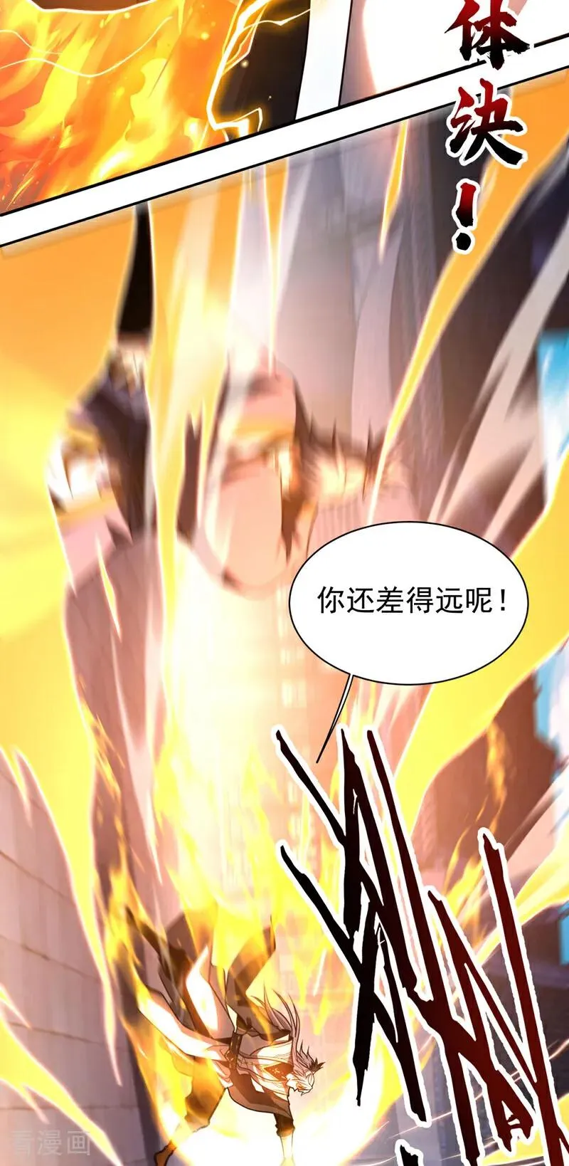 第56话 国运大战7