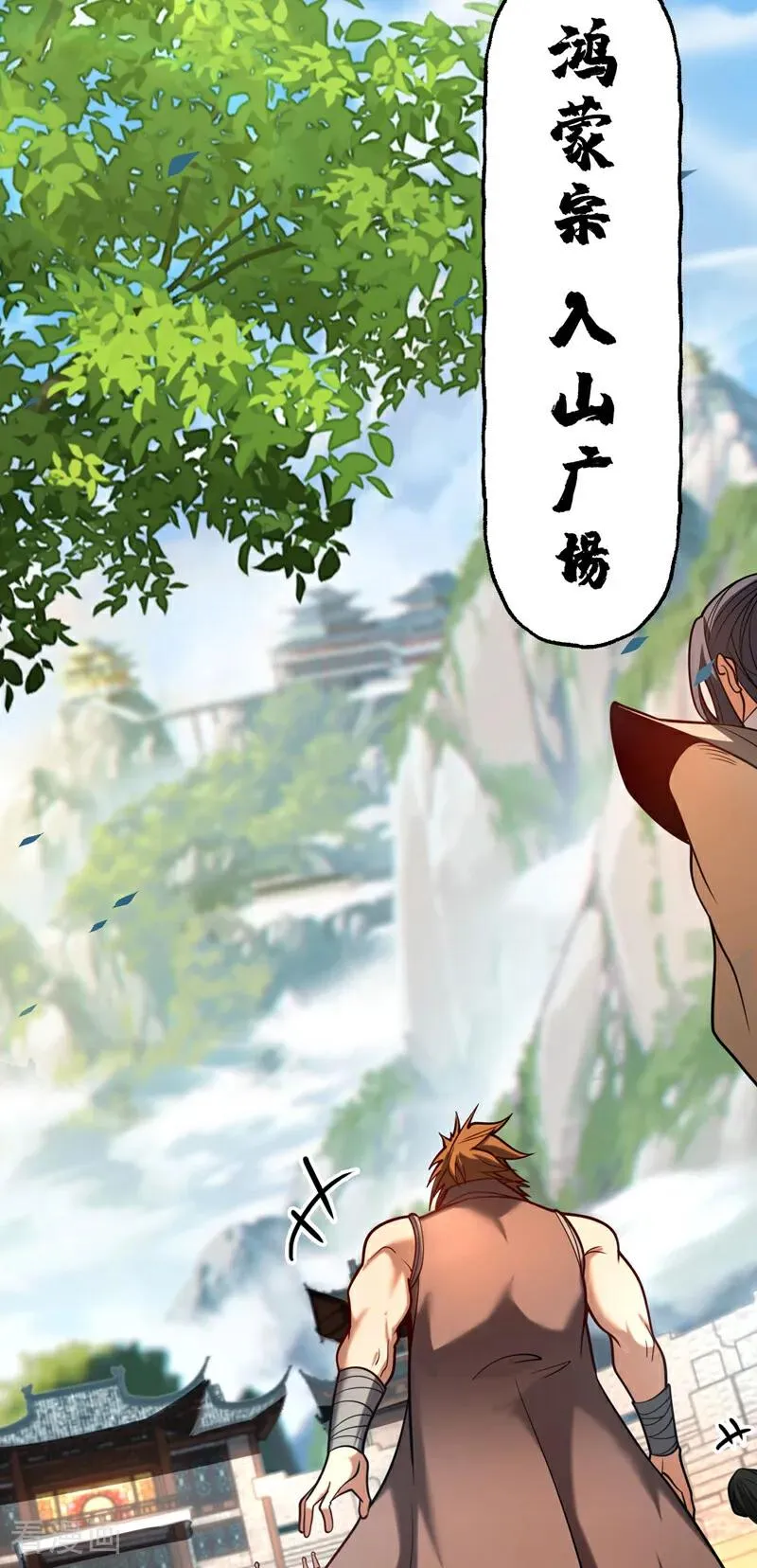 第33话 有好戏看了13