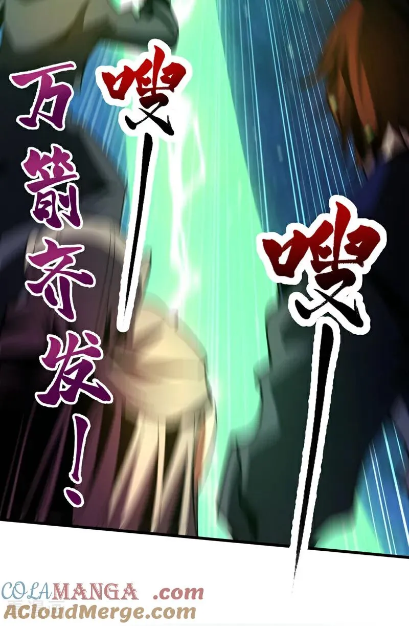 第41话 师姐小心！9