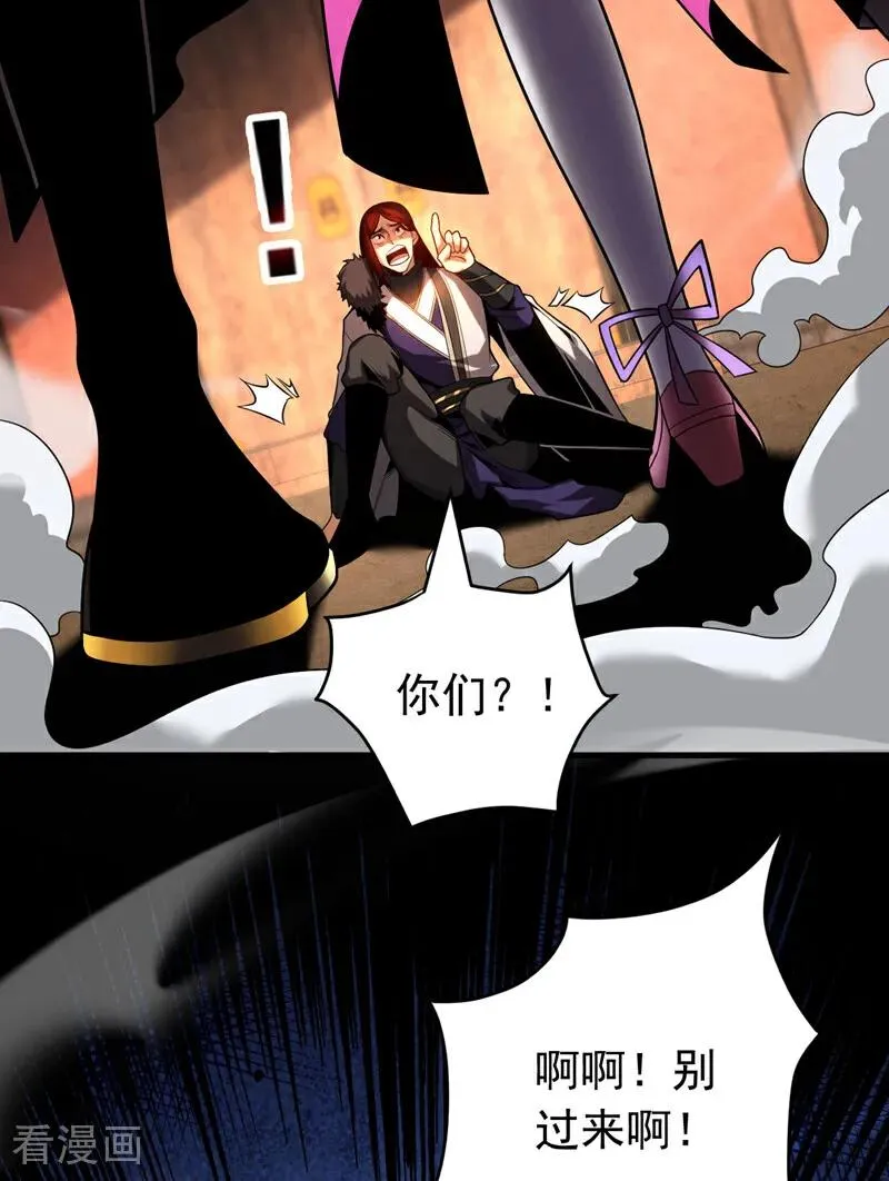 第27话 还记得我吗？大伯5