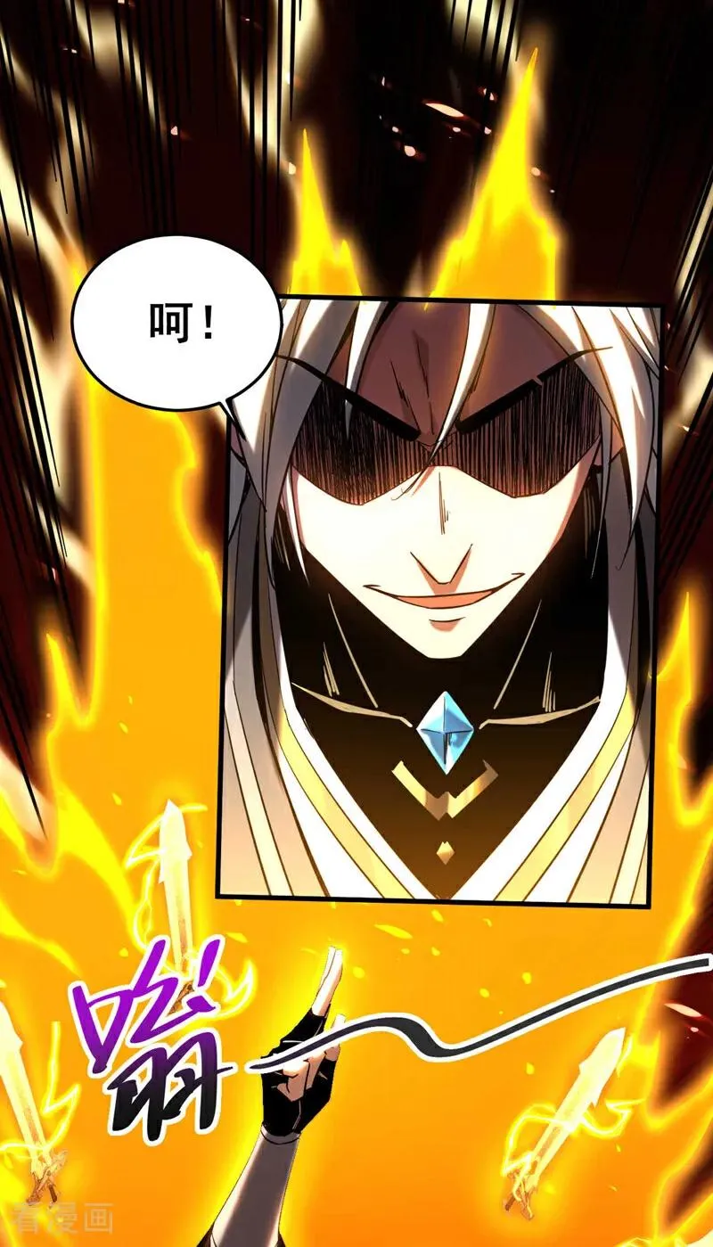 第12话 你的死期到咯！29
