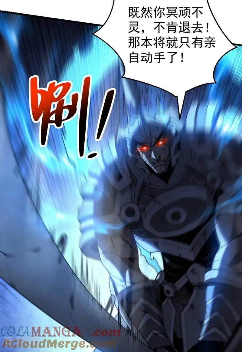 第68话 该你的，都拿回来！36