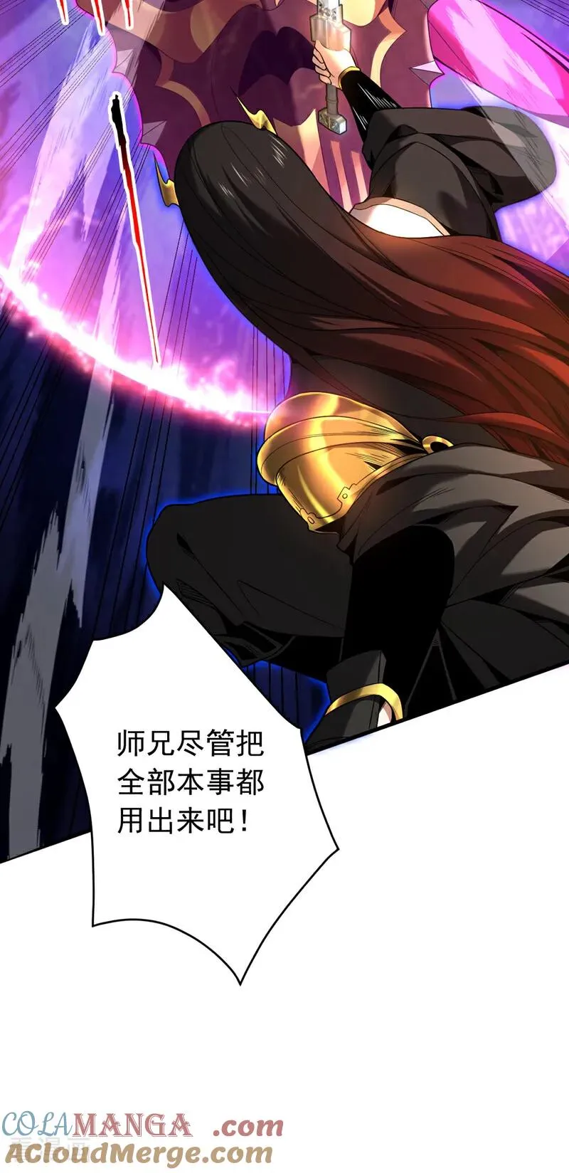 第38话 第七峰，恐怖如斯啊3