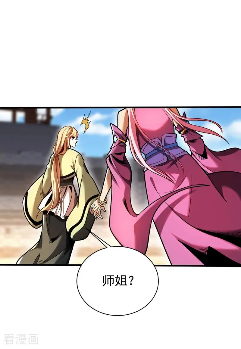 第33话 有好戏看了37