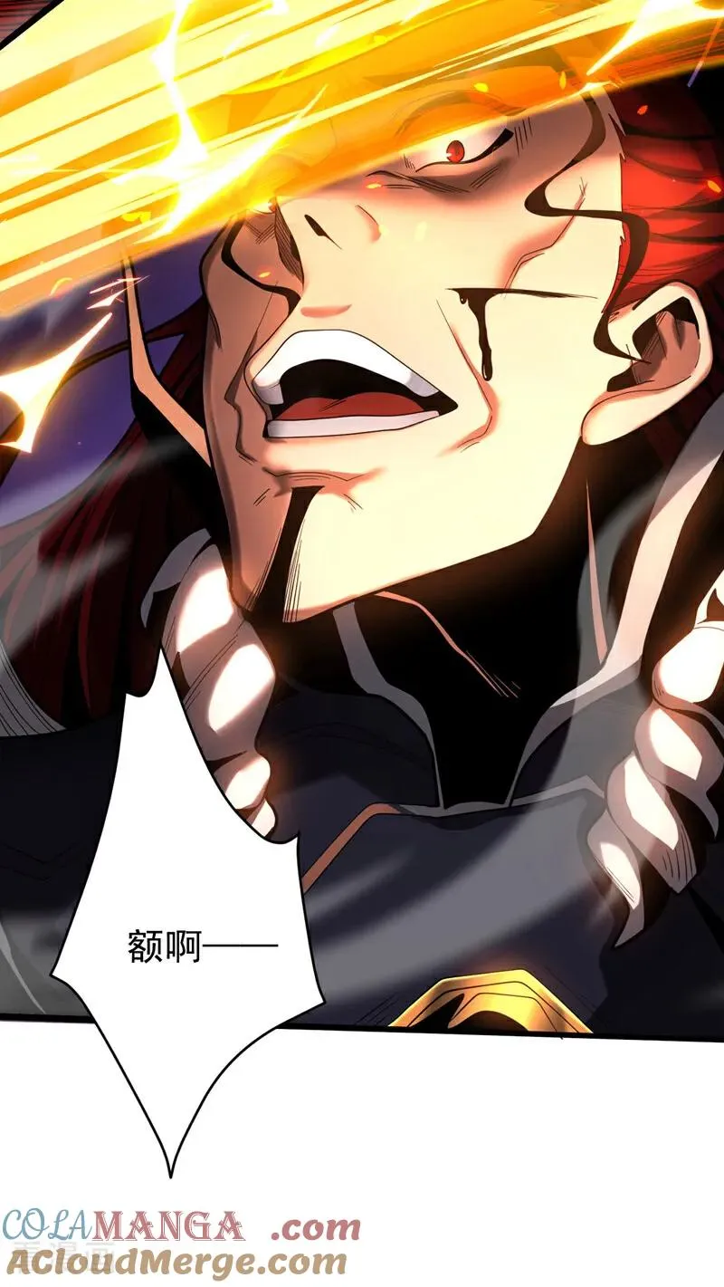 第45话 七星诛仙剑阵39