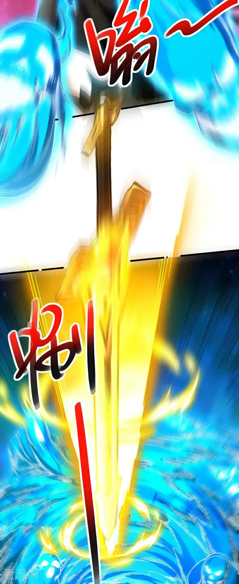 第13话 好羡慕这样的师父5