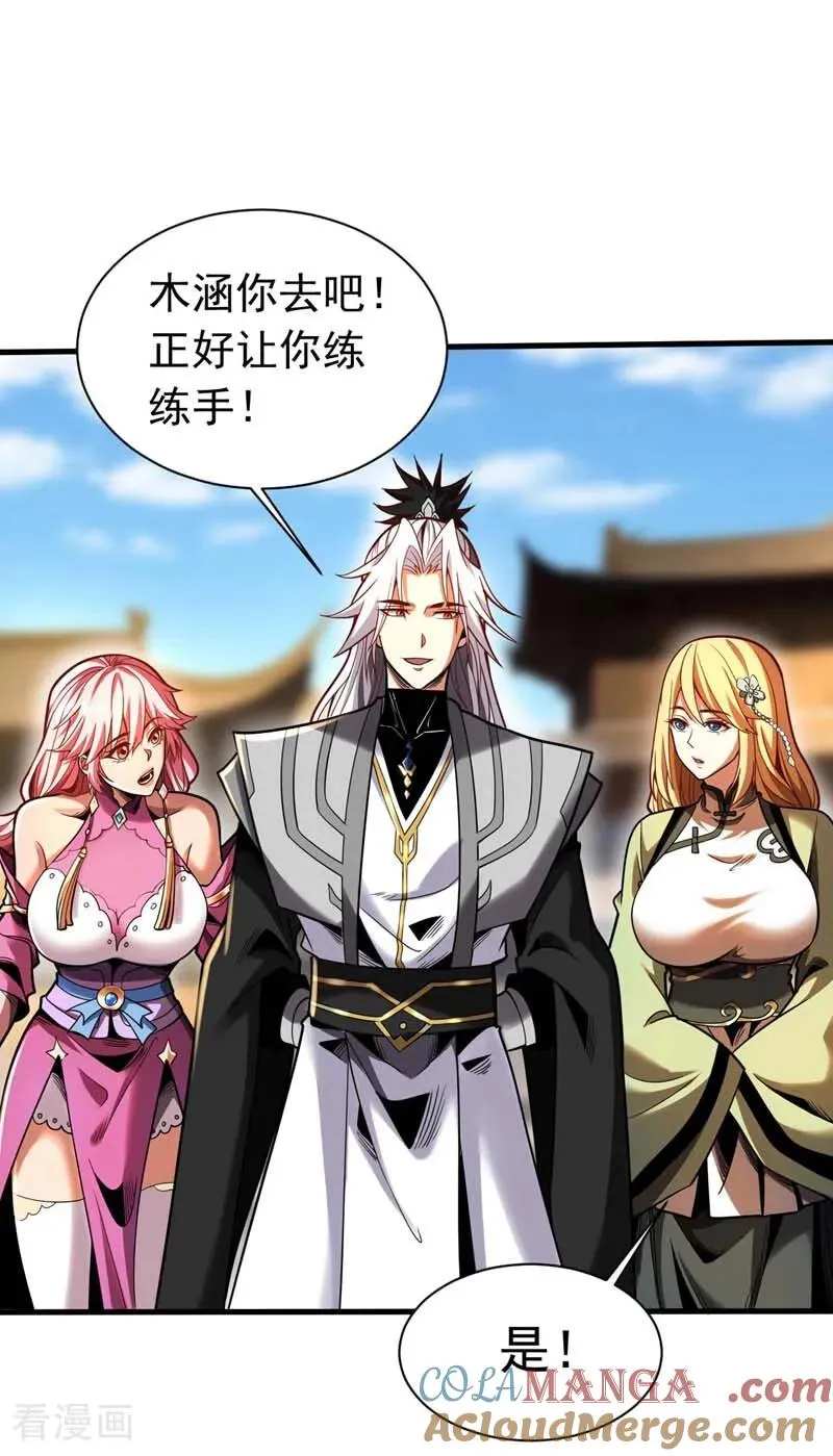 第33话 有好戏看了36