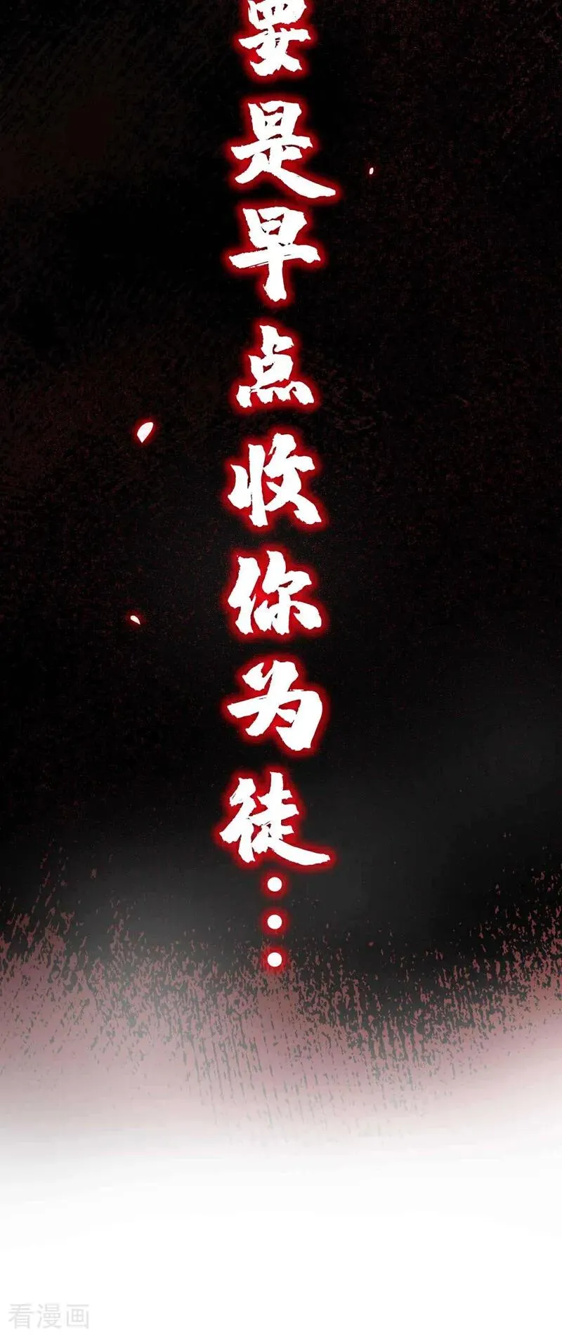 第1话 将死之人38