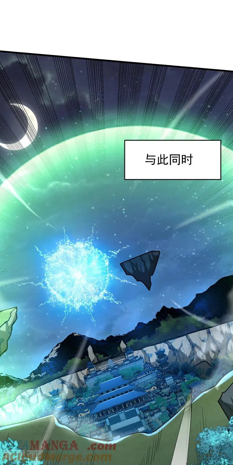 第29话 那是……敌袭？！24