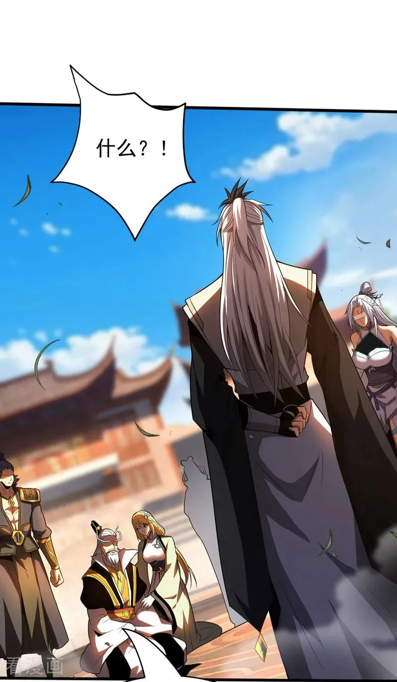 第49话 鸿蒙天书？1