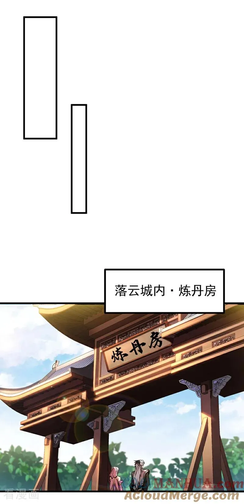 第13话 好羡慕这样的师父36