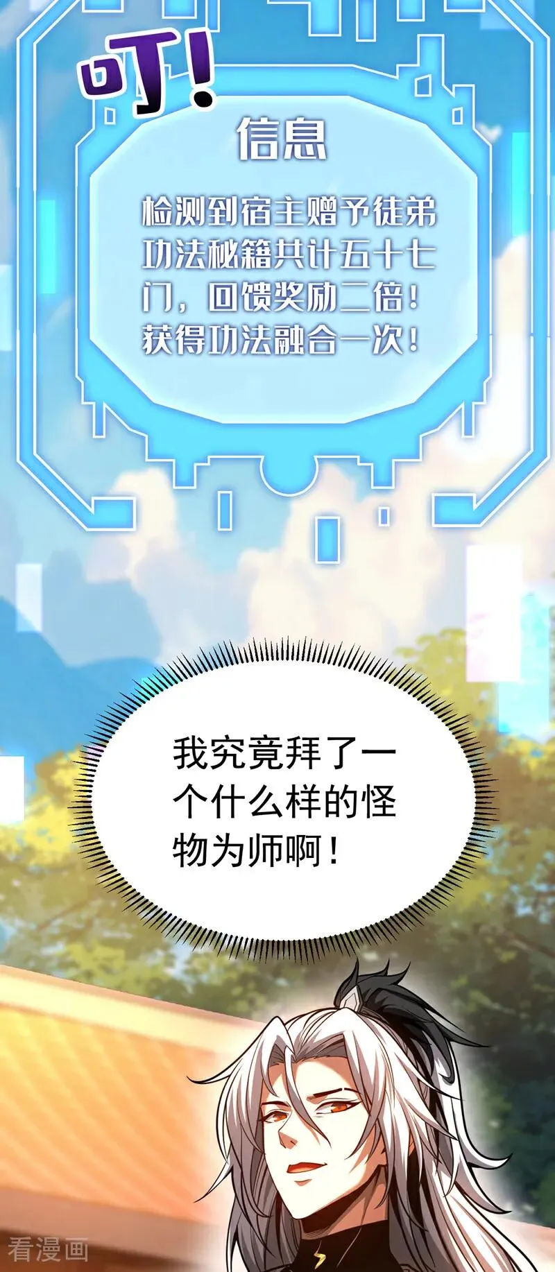 第73话 背水一战19