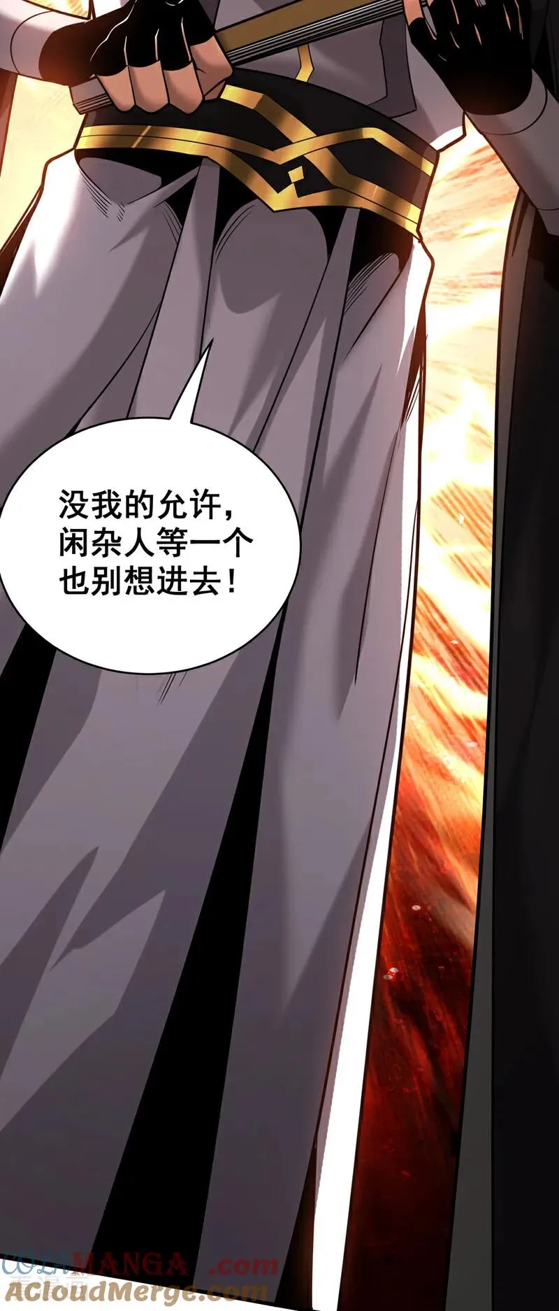 第29话 那是……敌袭？！30