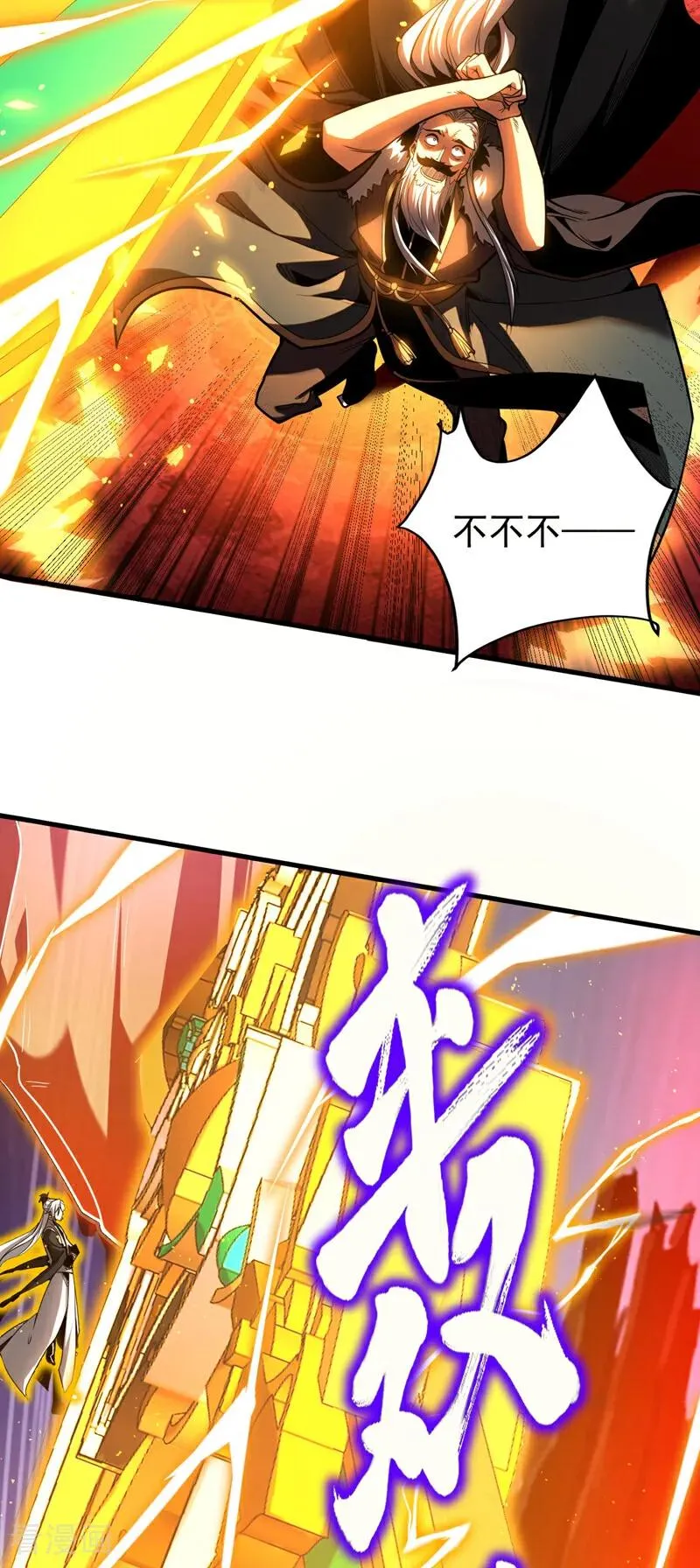第31话 网开一面？25