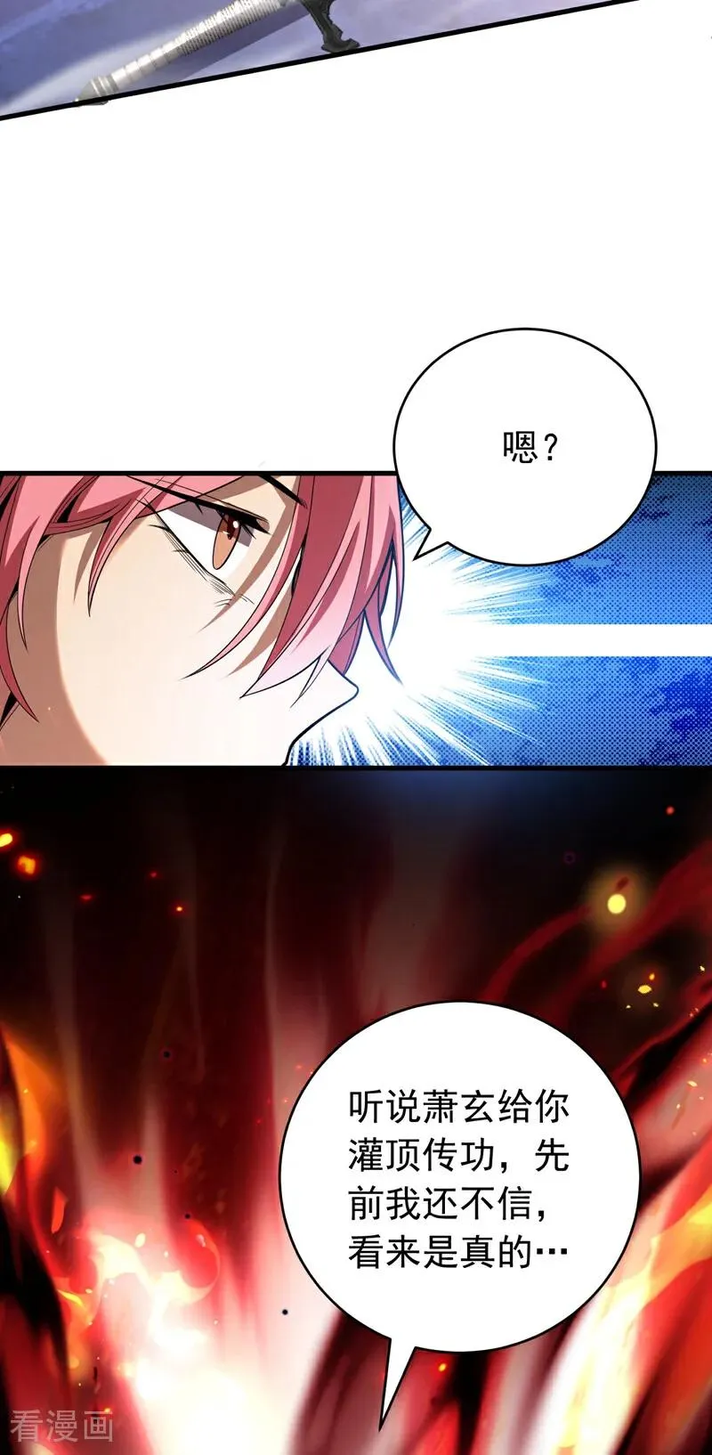 第35话 碰到我，算我输！40