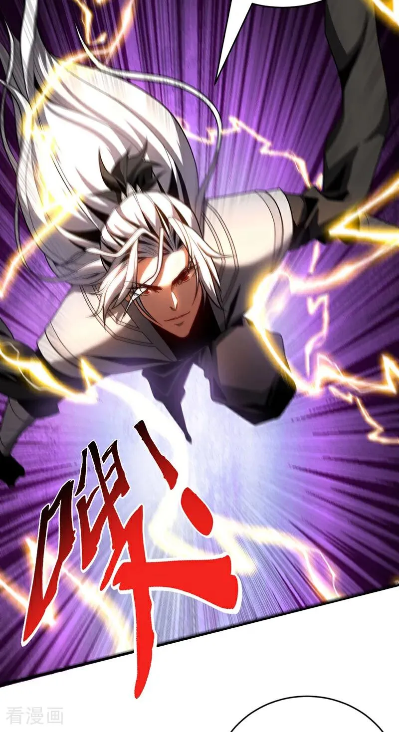 第51话 新来的二长老…？35