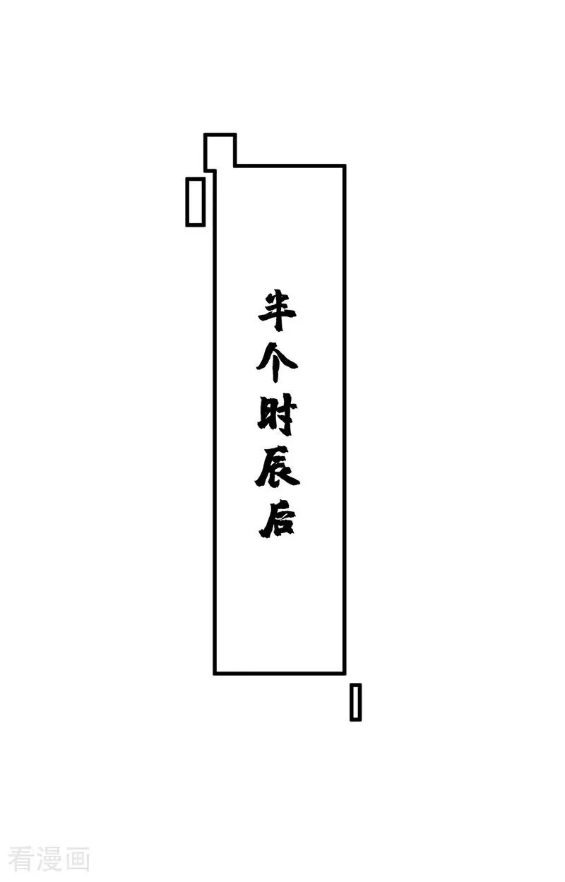 第22话 鸿门宴？1