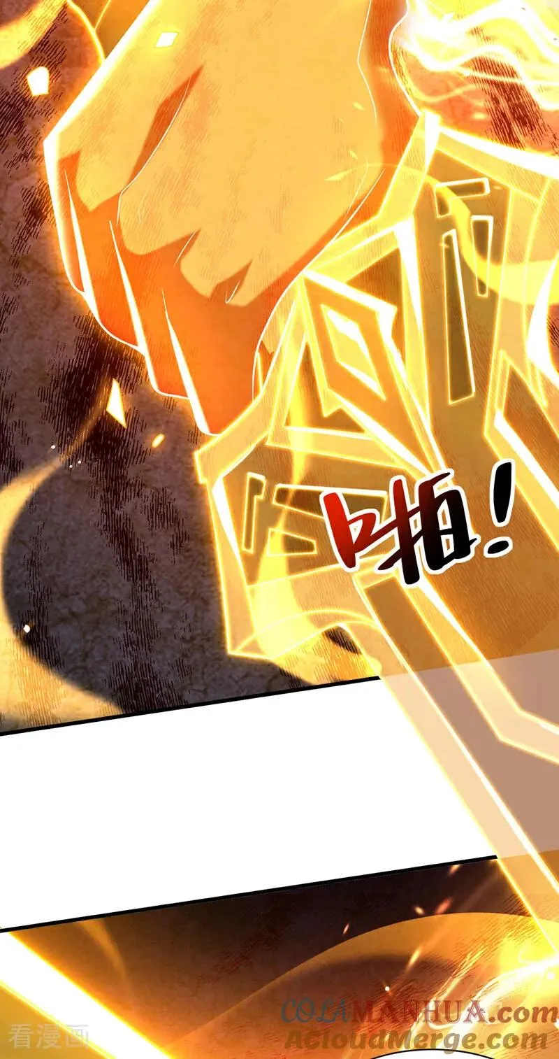 第25话 赔我一条命！18