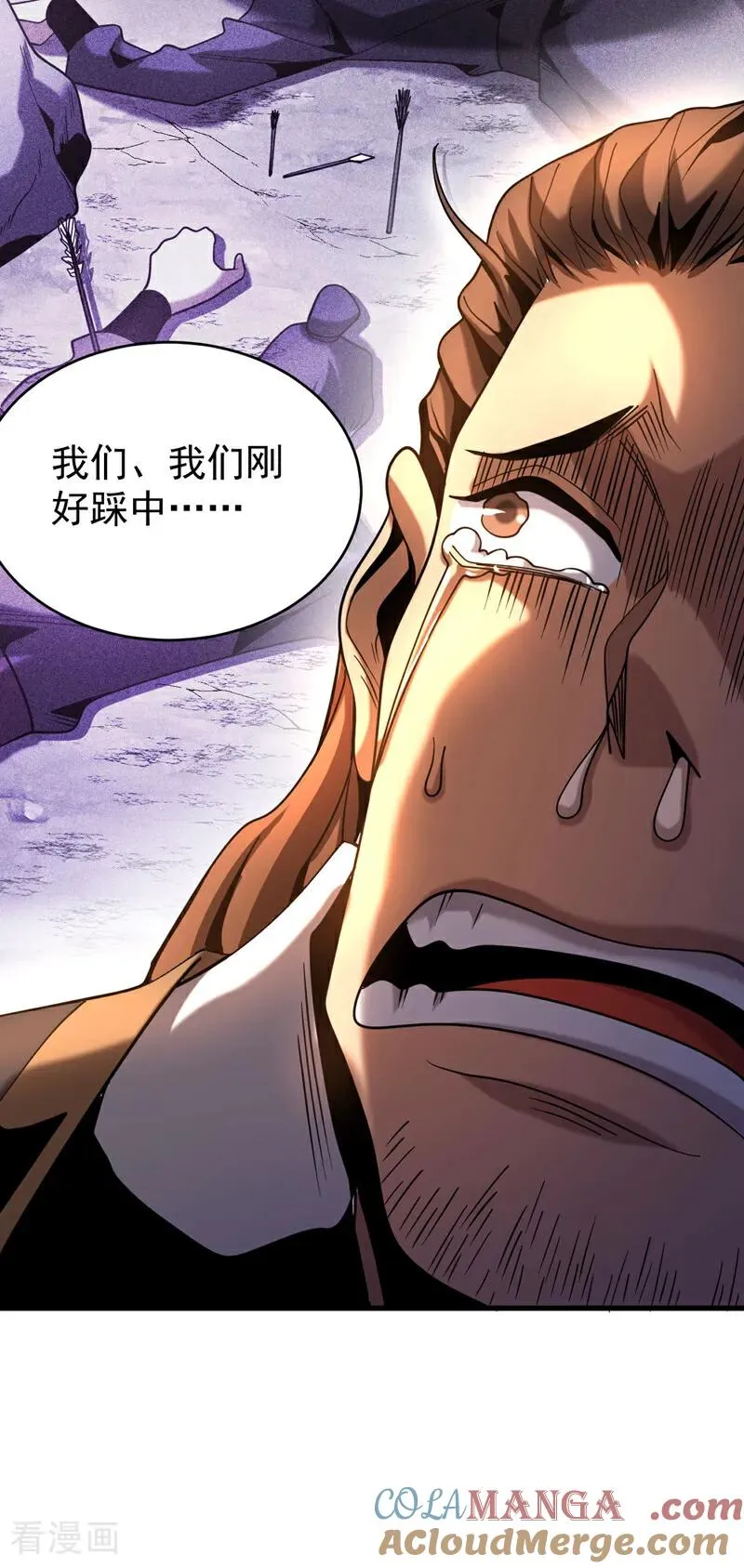 第63话 被淘汰了？！18