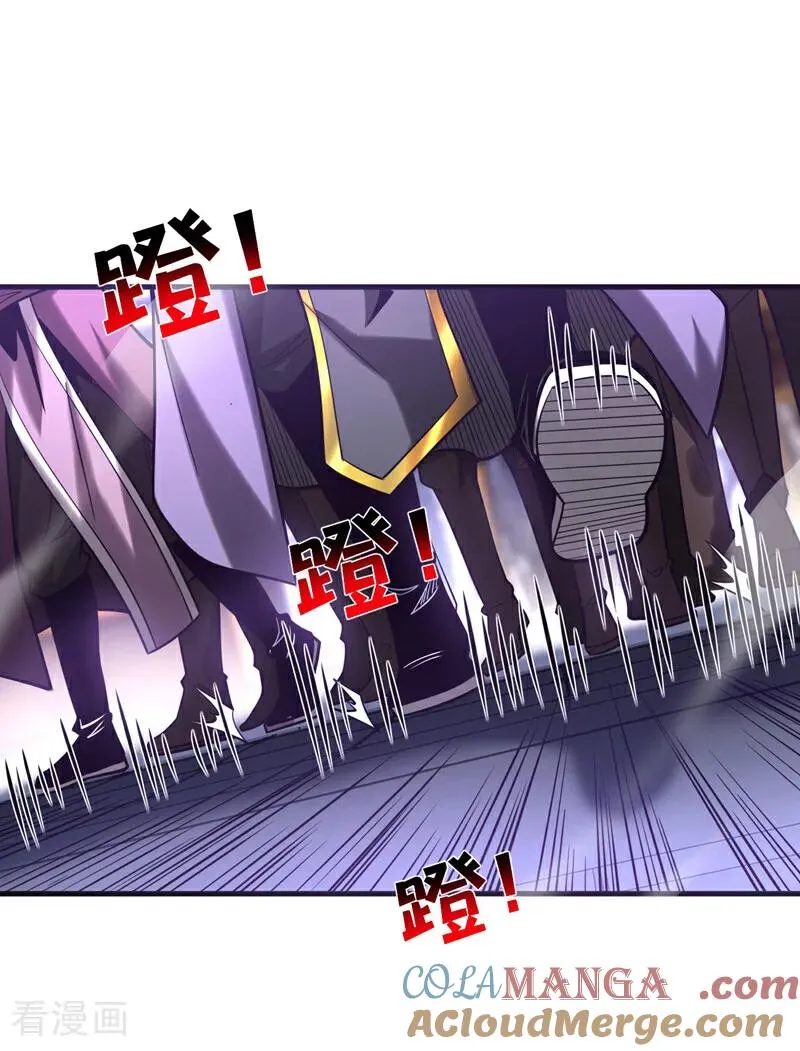 第71话 天命帝皇4
