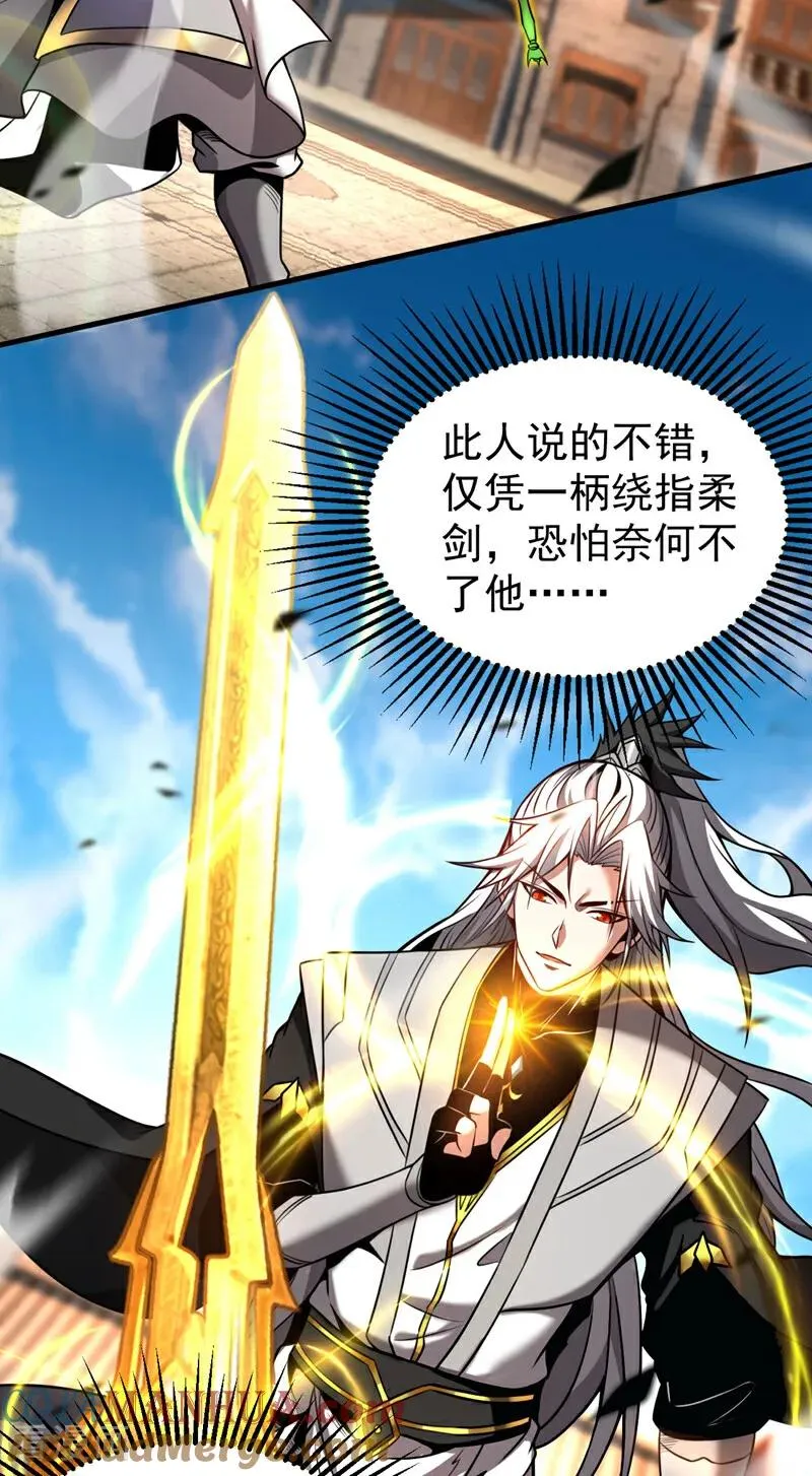 第17话 去吧！火之高兴！16